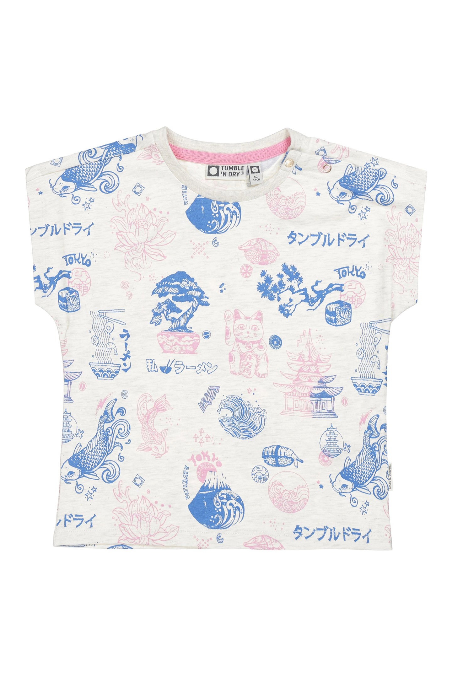 GIRLS SUMO TODDLER OFF WHITE MELANGE 1